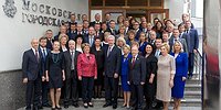 Клянусь служить процветанию города и благополучию жителей!