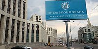 ВЭБ докапитализируют за счет Фонда национального благосостояния