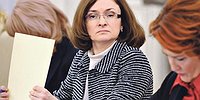 Недобрые вести от Банка России