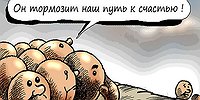 Где «пятая колонна» — там и «пятая графа»