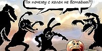 «Корни травы» не выкосишь