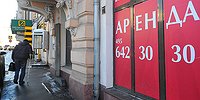 Вдоль по кризисной, по Тверской - Ямской...