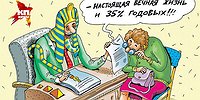 В кризис активизировались финансовые мошенники