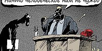 Русофобская улыбка Джоконды