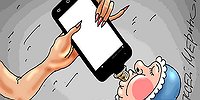 Не говорите «гаджеты» по слогам