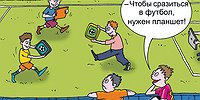 А я иду, играя, по Москве!