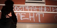 Тайная жизнь «иностранных агентов»
