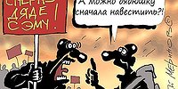 Русь, куда ж несешься ты? В эмиграцию...