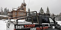 Оживший терем крепостного-миллионера