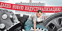 Верните стране славянский шкаф!