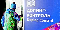 Пять вопросов о новом допинговом скандале