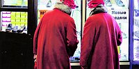 120 миллионов под землей