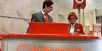 ПОДЗЕМКА ГОТОВА ДОСТАВИТЬ ПОСЫЛКУ
