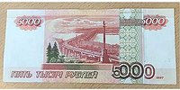 Не имей сто рублей, а имей хороший клей