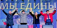 Единая палата