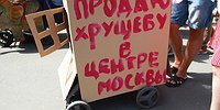 Метр северный умеренный до сильного