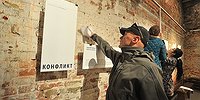 Портреты украинских карателей вывесили в Москве