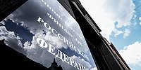 Госдолг крепчал