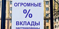 Опять пирамиды