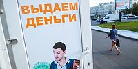 Реестр похудел на треть