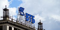 ВТБ пришел на помощь бюджету