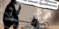 Блеск и нищета «русских хакеров»