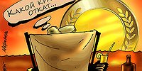 Потерянные триллионы, о которых молчат