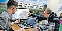 5 наивных вопросов о бесплатном гектаре