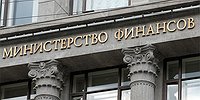Закупки поменяют кабинеты