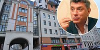 Квартира Немцова на Ордынке