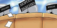 Послы из подворотни