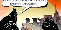 Борьба на ровном месте