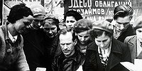 Заем «Обустроим Россию»
