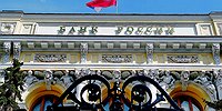 Банки получили черные списки