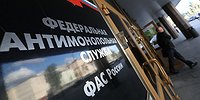 ФАС сокращает проверки