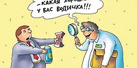Экспертиза второй свежести