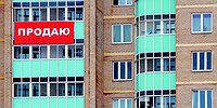 Доступная ипотека снизила цены на жилье