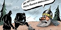 Коммуналку развели на триллион