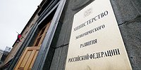 На первый раз простят