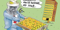 Как я боролась с жадным домоуправом
