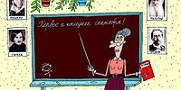 Денег нет, но вы платите