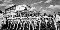Отпраздновать и удивить весь мир
