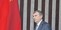 Последнее китайское приобретение