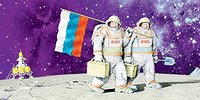 На кону - Луна