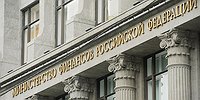 Регионы гасят долги