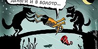 Плюс 3,7%