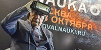 Наука побеждать