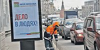 Азиатские гастарбайтеры вытесняют украинцев, белорусов и молдаван