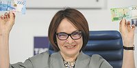 Новые деньги — к выборам президента