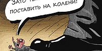 Есть ли будущее у «лидеров России»?